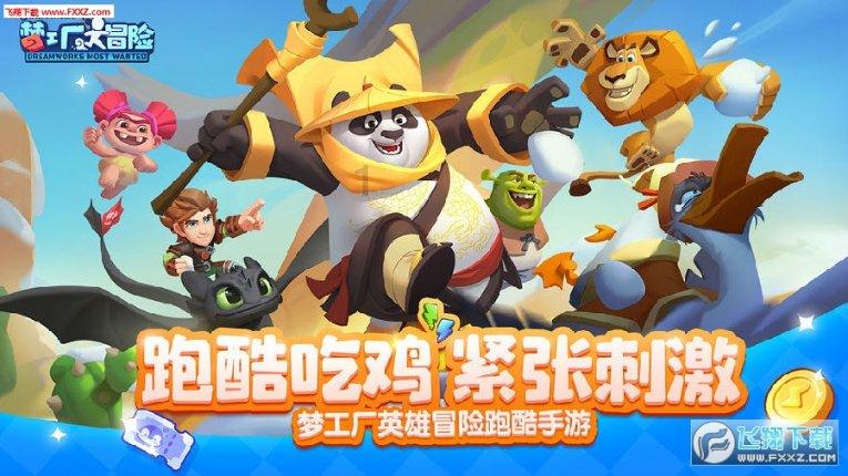 蓝狐视频